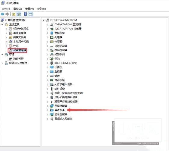 Win10怎么查看电脑主板型号 win10系统电脑查看主板型号的方法