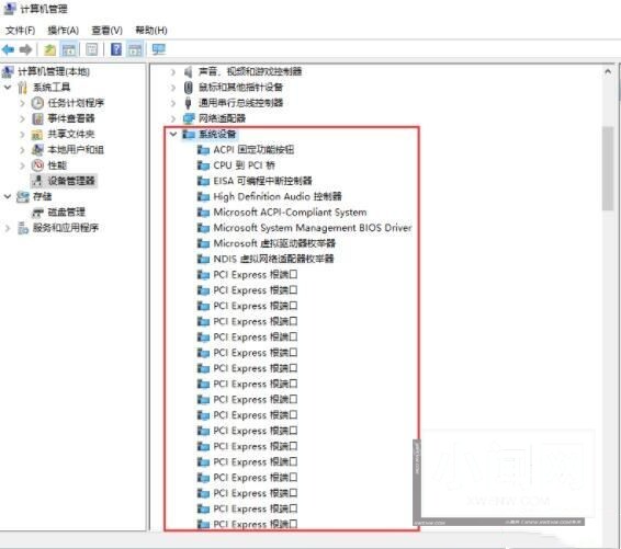 Win10怎么查看电脑主板型号 win10系统电脑查看主板型号的方法