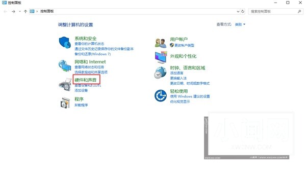 win10电脑声音太小怎么办 win10电脑声音太小的解决办法