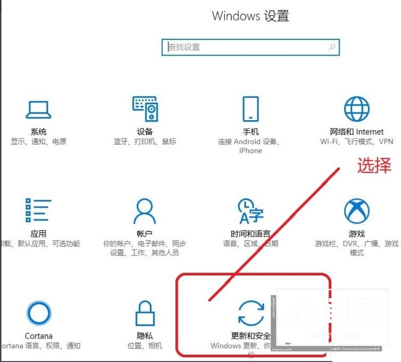 Win10专业版怎样关闭安全中心 Win10专业版关闭安全中心的方法