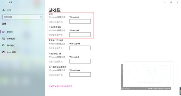 win10系统怎么录屏 win10系统自带录屏详细教程