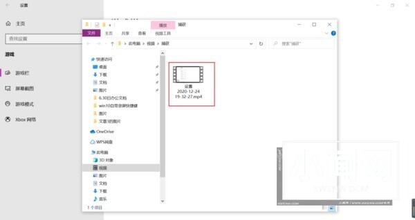 win10系统怎么录屏 win10系统自带录屏详细教程