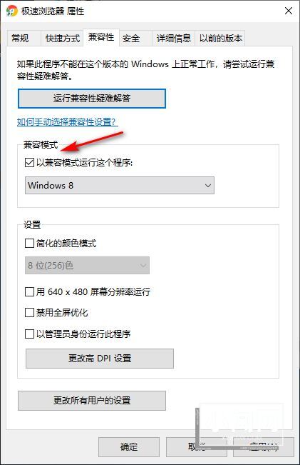 Win10专业版游戏进不去怎么办 Win10专业版所有游戏都进不去解决方法