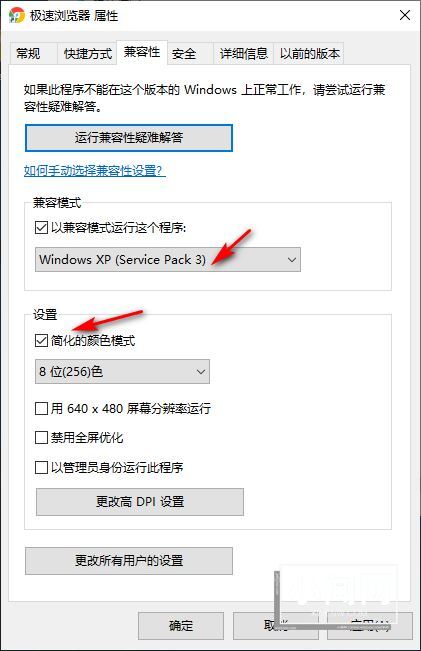 Win10专业版游戏进不去怎么办 Win10专业版所有游戏都进不去解决方法