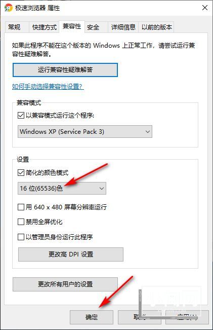 Win10专业版游戏进不去怎么办 Win10专业版所有游戏都进不去解决方法