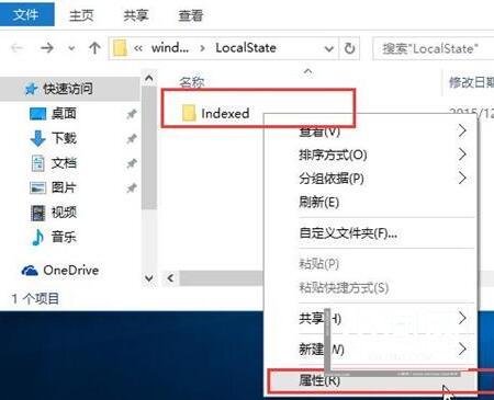 WIN10搜索设置出现搜不到内容的解决技巧