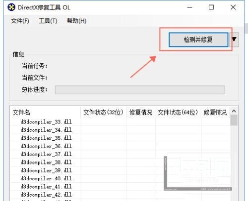 win10系统提示找不到MSVCR120.dll系统错误怎么解决 win10教程