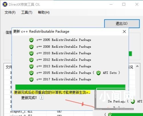 win10系统提示找不到MSVCR120.dll系统错误怎么解决 win10教程