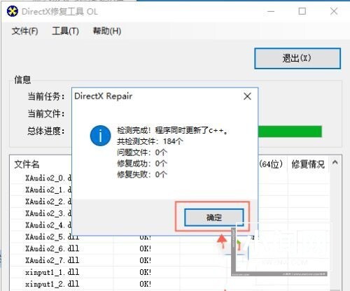 win10系统提示找不到MSVCR120.dll系统错误怎么解决 win10教程