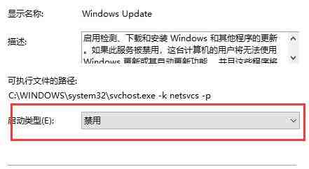 win10怎么永久关闭自动更新 win10永久关闭自动更新方法