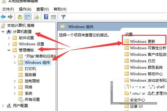 win10怎么永久关闭自动更新 win10永久关闭自动更新方法