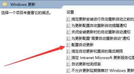 win10怎么永久关闭自动更新 win10永久关闭自动更新方法