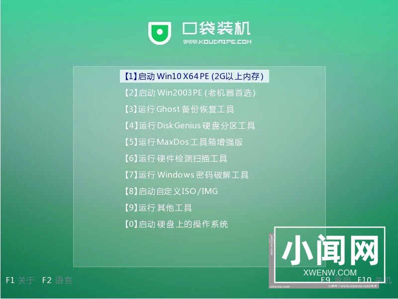 xp系统怎么升级win10系统 xp系统升级win10系统的步骤技巧