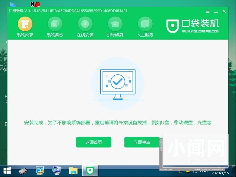 xp系统怎么升级win10系统 xp系统升级win10系统的步骤技巧