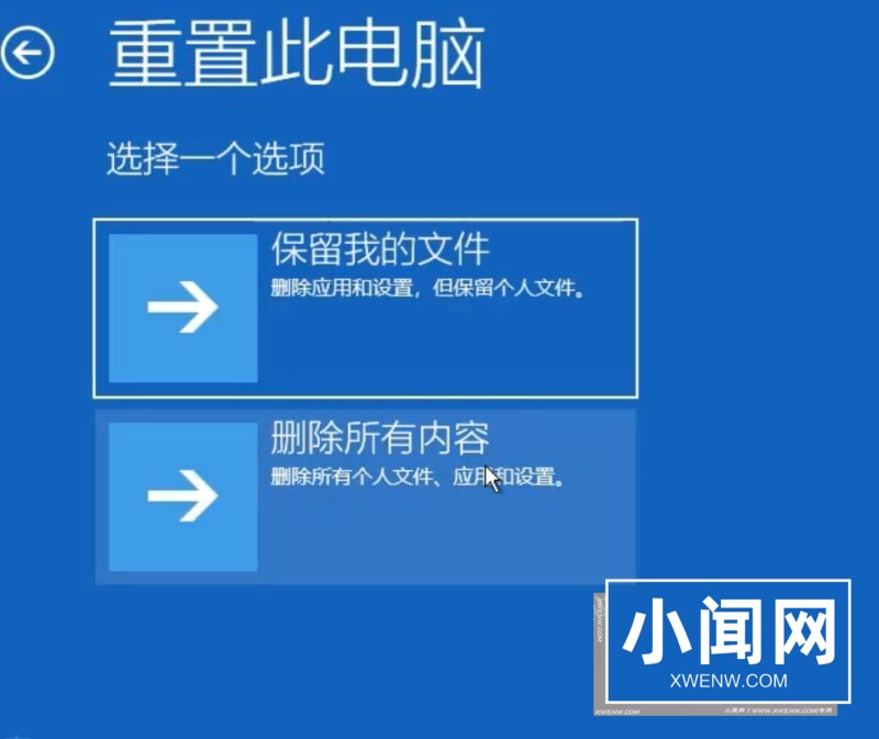 WIN10蓝屏笑脸提示重启的处理方法介绍