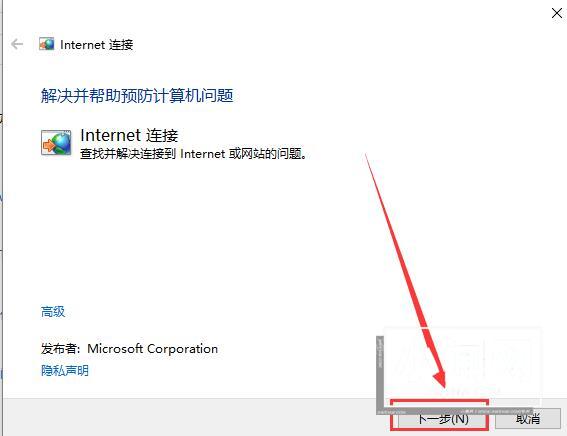 win10更新后无法上网怎么办 win10更新后无法上网的解决办法