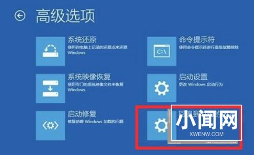 win10更新失败无法进入系统怎么办 无法进入系统的解决办法