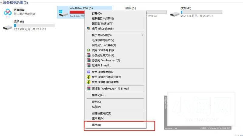 Win10电脑C盘空间变红怎么办 Win10清理C盘垃圾文件方法