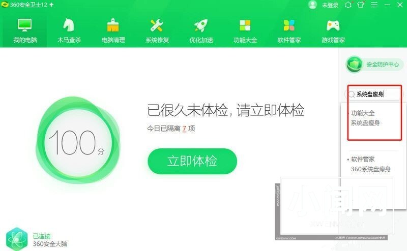 Win10电脑C盘空间变红怎么办 Win10清理C盘垃圾文件方法