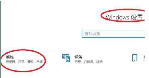 win10系统怎么投屏到电视机 win10投屏到电视上的技巧