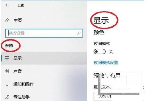 win10系统怎么投屏到电视机 win10投屏到电视上的技巧