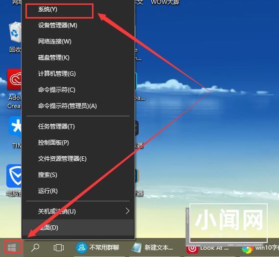 win10字体模糊怎么办 win10字体模糊的解决办法