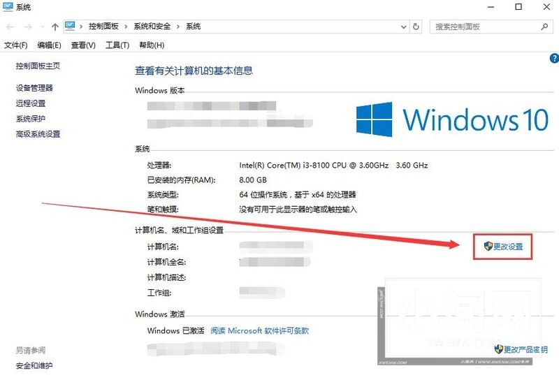 win10字体模糊怎么办 win10字体模糊的解决办法