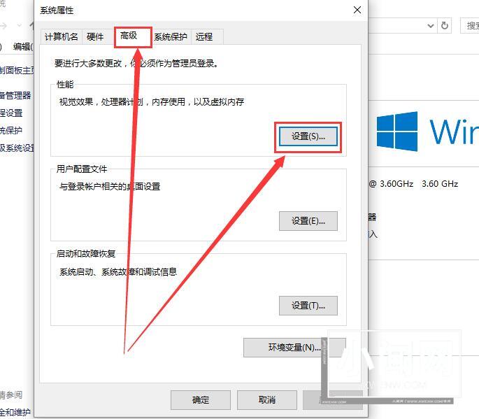 win10字体模糊怎么办 win10字体模糊的解决办法