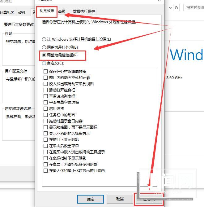 win10字体模糊怎么办 win10字体模糊的解决办法