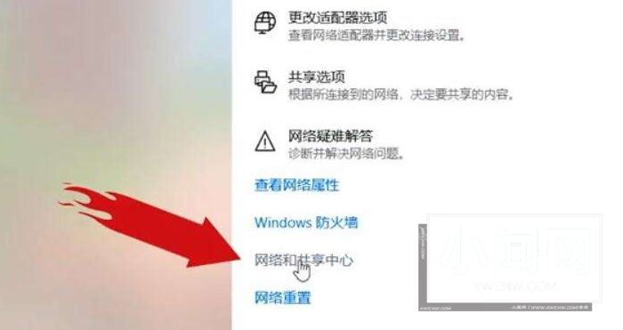 win10重装系统怎么设置第一次连接网络 win10重装系统后第一次连接网络设置教程