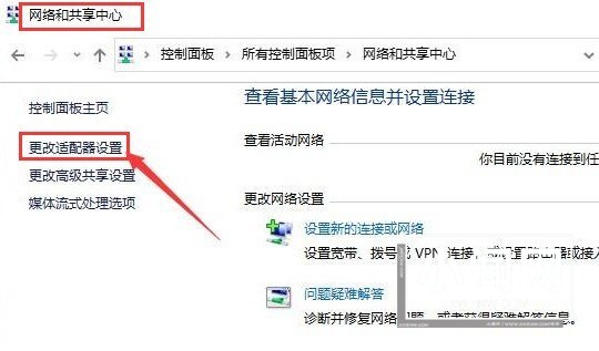 win10怎么关闭资讯和兴趣推送 win10关闭资讯和兴趣推送方法