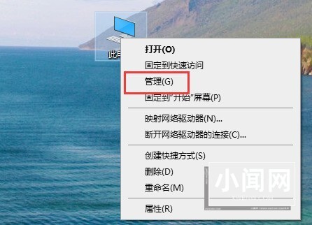 win10怎么安装声卡驱动 win10安装声卡驱动的方法