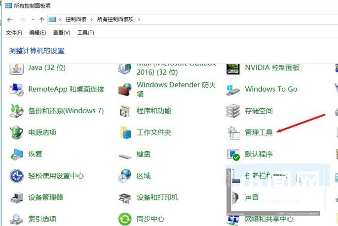 win10怎样设置优化流畅度 win10设置优化流畅度的详细方法