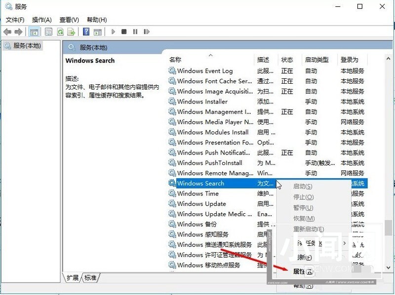 win10怎样设置优化流畅度 win10设置优化流畅度的详细方法