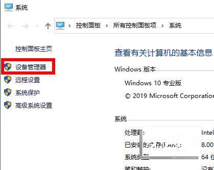 Win10 2004显卡驱动提示报错怎么处理 Win10 2004显卡驱动提示报错的解决方法