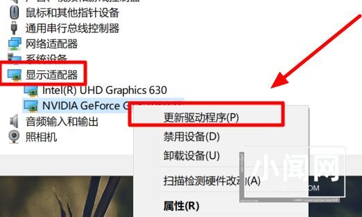 Win10 2004显卡驱动提示报错怎么处理 Win10 2004显卡驱动提示报错的解决方法