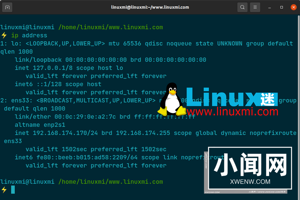 6 个已弃用的 Linux 命令和您应该使用的替代工具