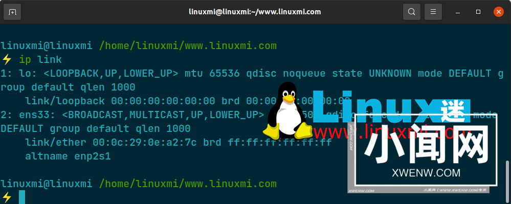 6 个已弃用的 Linux 命令和您应该使用的替代工具