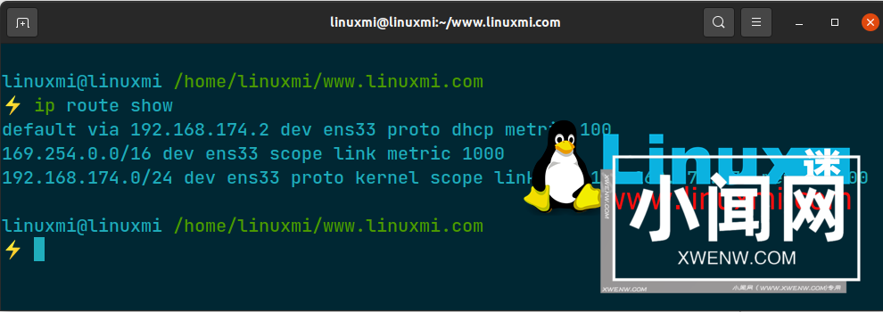 6 个已弃用的 Linux 命令和您应该使用的替代工具