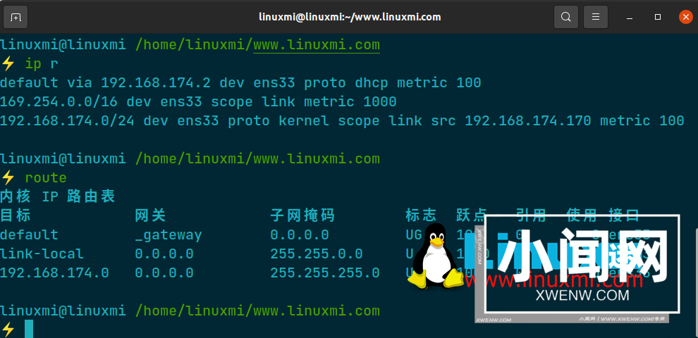 6 个已弃用的 Linux 命令和您应该使用的替代工具