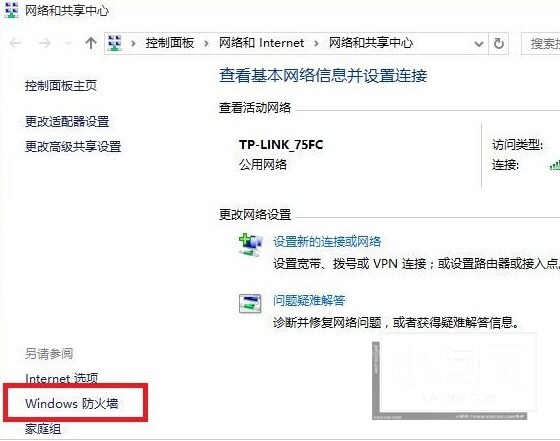 Windows10怎么打开防火墙远程连接 打开防火墙远程连接方法