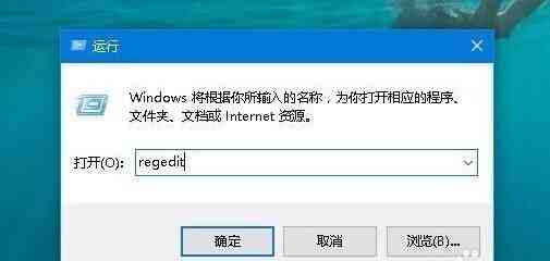 Win10系统桌面壁纸无法设置该怎么解决 Win10桌面壁纸无法设置处理方法