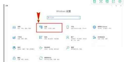 win10蓝牙音质不清怎么办_win10蓝牙音质不清解决方法