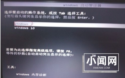 怎么安装win10与win7双系统 win10 win7双系统安装方法