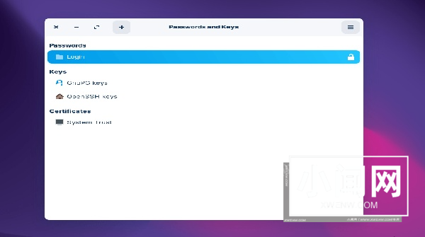 保护你的Linux系统数据，你需要了解 Seahorse！