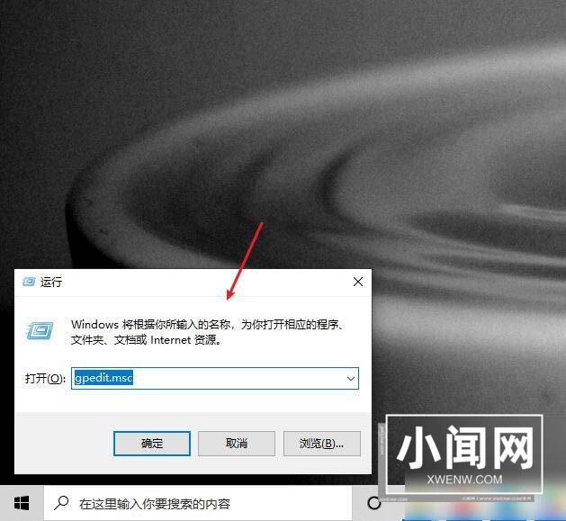 Win10怎么把网速调快 Win10提升网速的办法