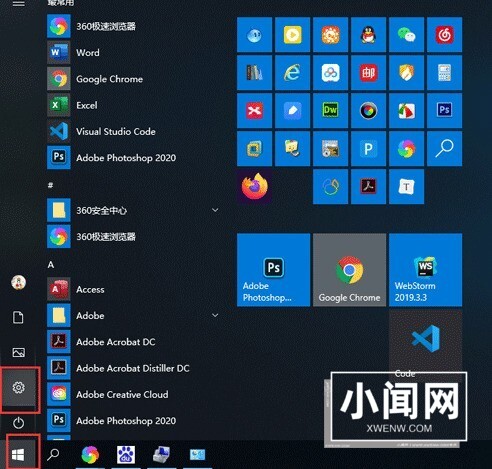 Win10电脑怎么彻底解决广告弹窗 Win10阻拦广告弹窗的技巧