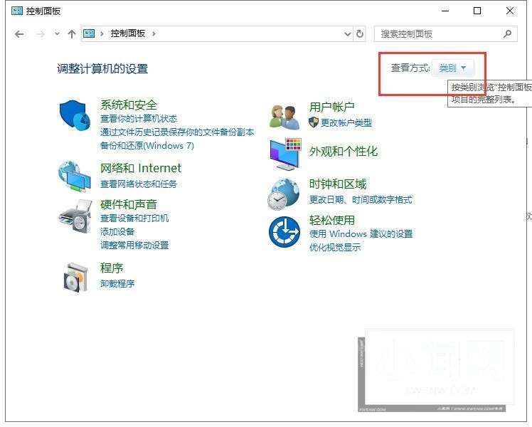 Win10电脑怎么彻底解决广告弹窗 Win10阻拦广告弹窗的技巧