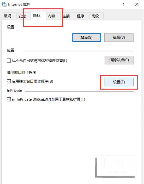 Win10电脑怎么彻底解决广告弹窗 Win10阻拦广告弹窗的技巧