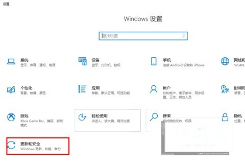 win10杀毒软件怎么关 关闭win10自带防火墙方法